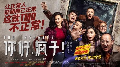 吃瓜娱乐疯子视频大全,盘点热门视频大全,笑料百出,欢乐无限 第1张 吃瓜娱乐疯子视频大全,盘点热门视频大全,笑料百出,欢乐无限 第1张