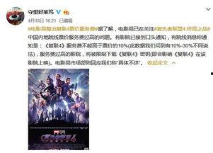 爆料最新电影有哪些,盘点近期爆料的最新电影佳作  第3张