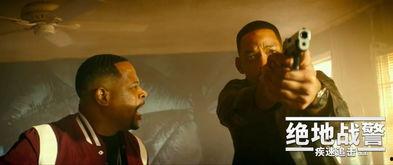 绝地战警3在线观看,巅峰对决，在线观影指南  第2张