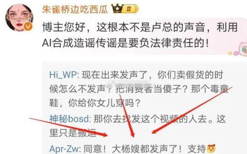 三只羊最新事件爆料,最新爆料揭露惊人内幕 第2张 三只羊最新事件爆料,最新爆料揭露惊人内幕 第2张