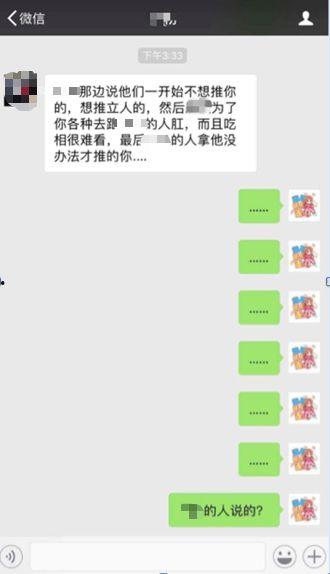 520最新爆料张大仙,揭秘神秘事件背后的真相  第2张