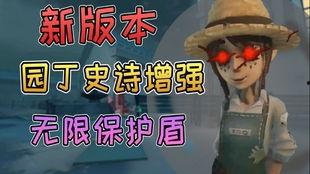 官方爆料第五园丁的视频,揭秘神秘力量背后的真相 第3张 官方爆料第五园丁的视频,揭秘神秘力量背后的真相 第3张