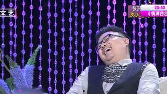 张洪杰爆料娶媳妇视频,甜蜜瞬间引网友热议 第3张 张洪杰爆料娶媳妇视频,甜蜜瞬间引网友热议 第3张