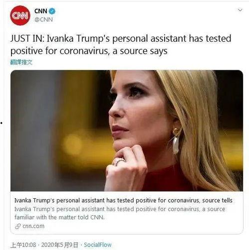 女孩爆料新冠病毒视频,真实爆料的震撼瞬间 第3张 女孩爆料新冠病毒视频,真实爆料的震撼瞬间 第3张