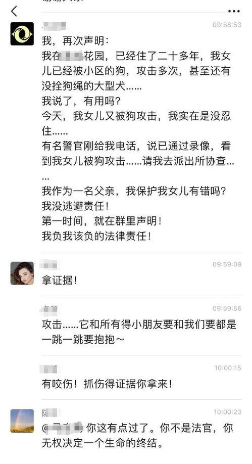 柯基最新爆料视频大全集,视频大全集精彩瞬间回顾 第2张 柯基最新爆料视频大全集,视频大全集精彩瞬间回顾 第2张