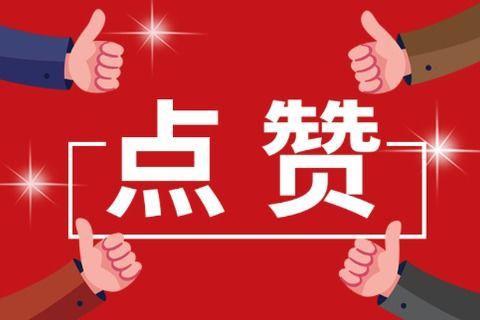 威海头条爆料事件最新,惊曝某企业涉嫌违规操作,真相即将揭晓! 第3张 威海头条爆料事件最新,惊曝某企业涉嫌违规操作,真相即将揭晓! 第3张