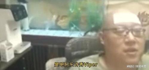 老岳爆料四强视频播放,老岳爆料视频播放背后的精彩瞬间 第1张 老岳爆料四强视频播放,老岳爆料视频播放背后的精彩瞬间 第1张